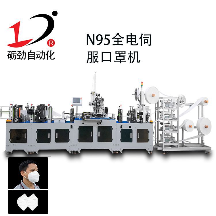 N95口罩机750