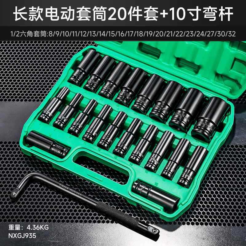 Funda eléctrica de 20 piezas 8-32 varilla curva 10 pulgadas