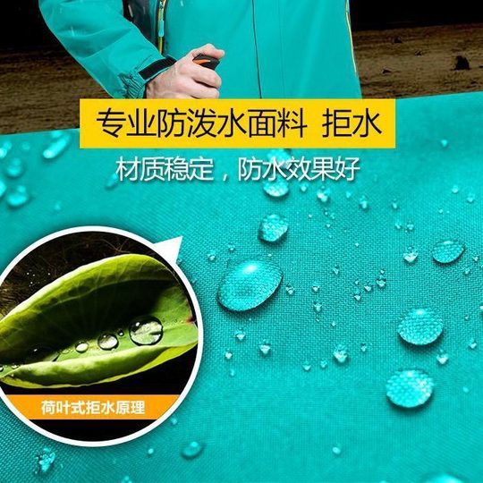 Charge clothing logo three-in-one outdoor autumn and winter fleece-lined thickened waterproof warm work clothes two-piece tooling