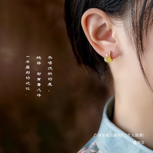 Factory Direct Sales Chinese Style Earrings 18 Gold Elegant Ginkgo Earrings Small Jade Pearl Earrings for Women