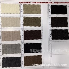 ����ճë�켏�񹝼y�p�����q��ë��600G/M���ɫ�������ķ��ؽq��