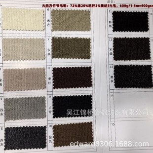 Polyester Nitrile Sticky Wool Blended Slub Pattern Double-sided Brushed Wool Imitation Wool 600 G/M Hemp Grey Spun Yarn Fired Quartet Wool Fabric