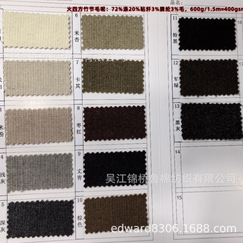 Polyester Nitrile Sticky Wool Blended Slub Pattern Double-sided Brushed Wool Imitation Wool 600 G/M Hemp Grey Spun Yarn Fired Quartet Wool Fabric