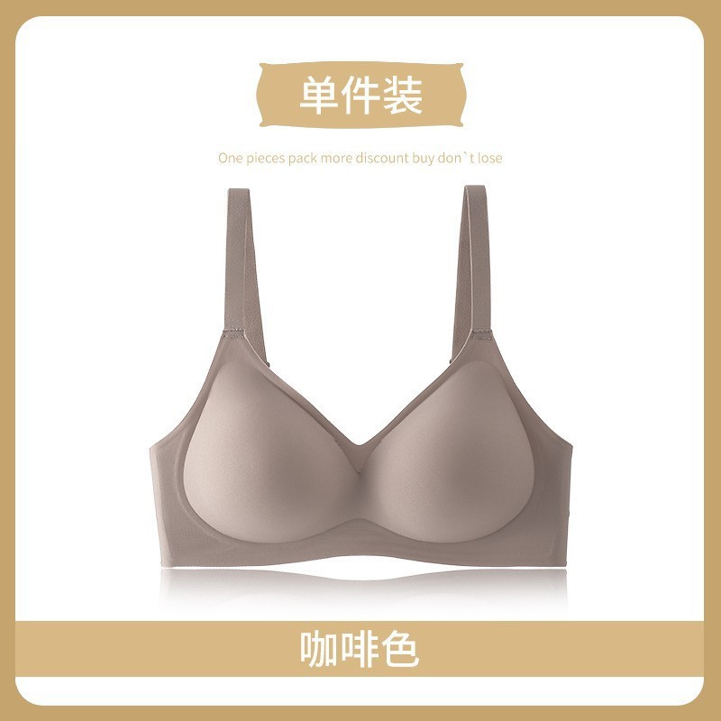 裸感无痕聚拢小胸显大内衣女士无钢圈收副乳夏季薄款透气美背文胸|undefined
