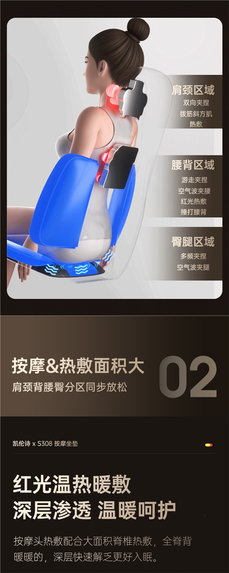 Kalenshi S308 massage cushion for back, waist, cervical spine, and whole body, multifunctional massager for chair, car, and home use