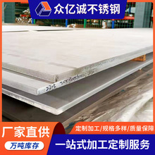 ҹӦ 316lְ 304ְ 316l ȫ