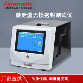 其他包装测试;泄漏检测仪;其他试验机