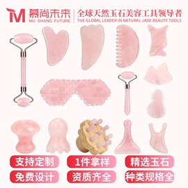 经络保健器材