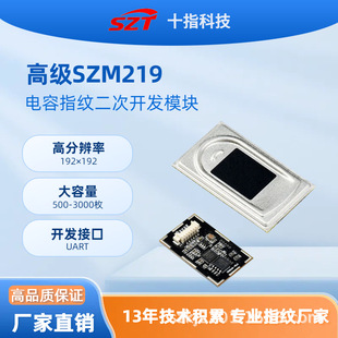 Advanced Szm219 Fingerprint Development Module Large Area Capacitive Fingerprint Lock Module Capture Head Sensor Manufacturer