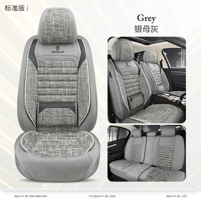 Cross-Border New Four-Season Universal Comfortable, Universal seat cover - silver-gray-solid-waist-standard-version