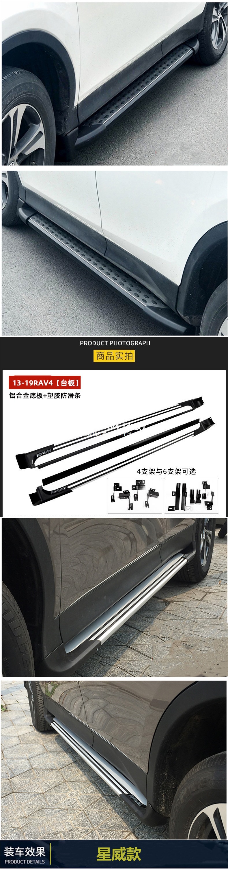 For 2009-2026 Toyota RAV4 foot pedals, RAV4 side steps, and Wildlander side steps modification accessories