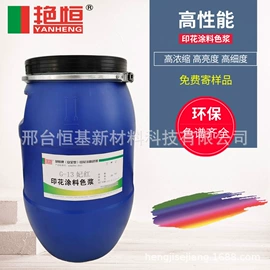其他有机颜料;荧光颜料;其他染料