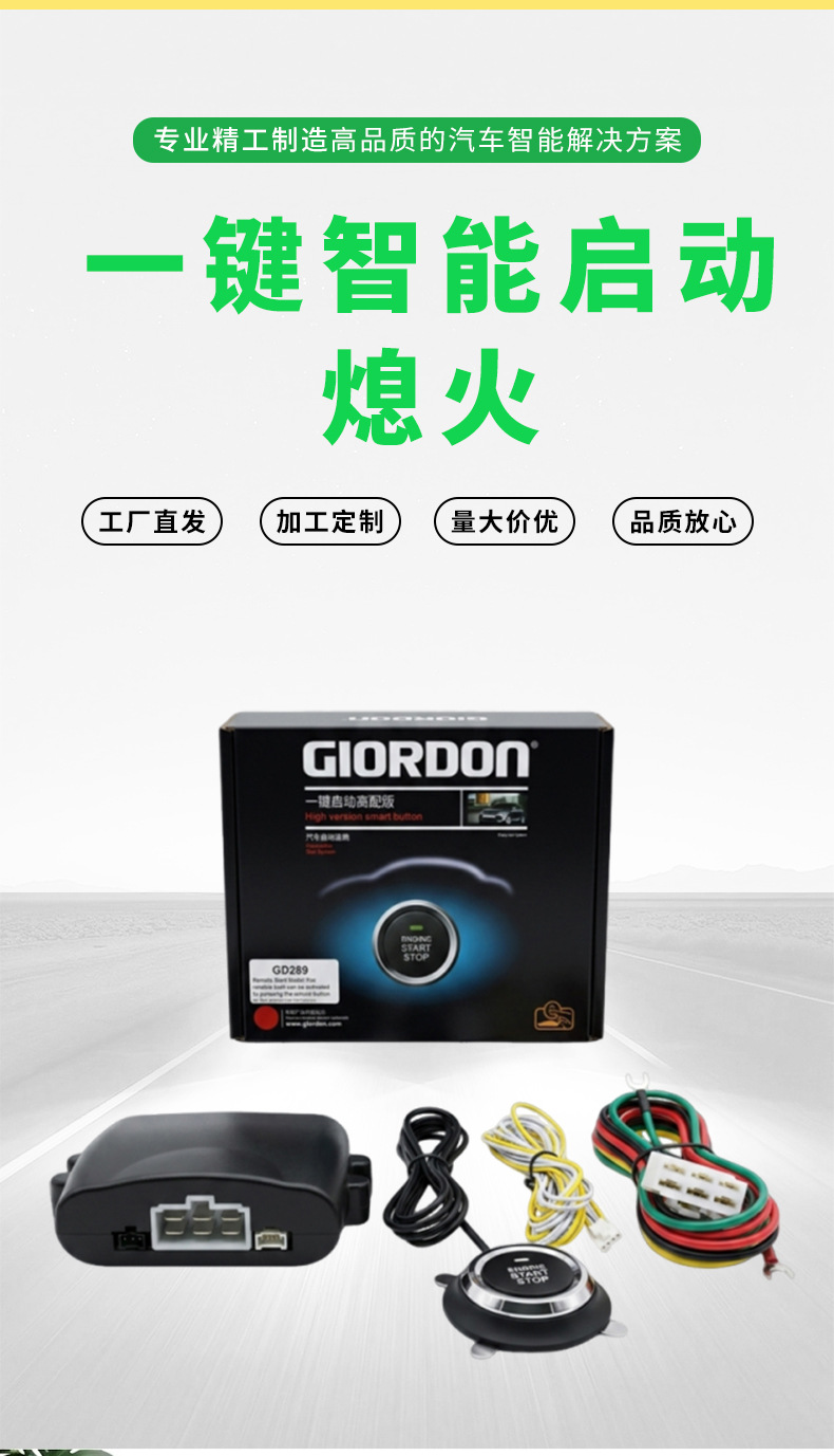 Source Factory Car Ignition Start System One-Touch Start Button Modification Kit Engine Start Device