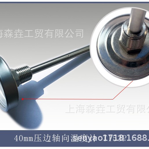 螺牙1/4NPT可选T153P指针显示不锈钢 材质40mm压边型双金属温度计