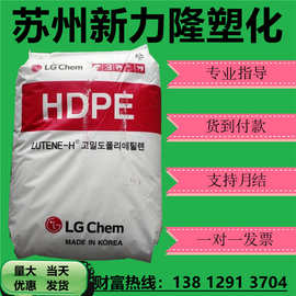 HDPE韩国LG ME2500 ME8000 ME9180 碳酸饮料矿泉水瓶盖PE塑胶颗粒