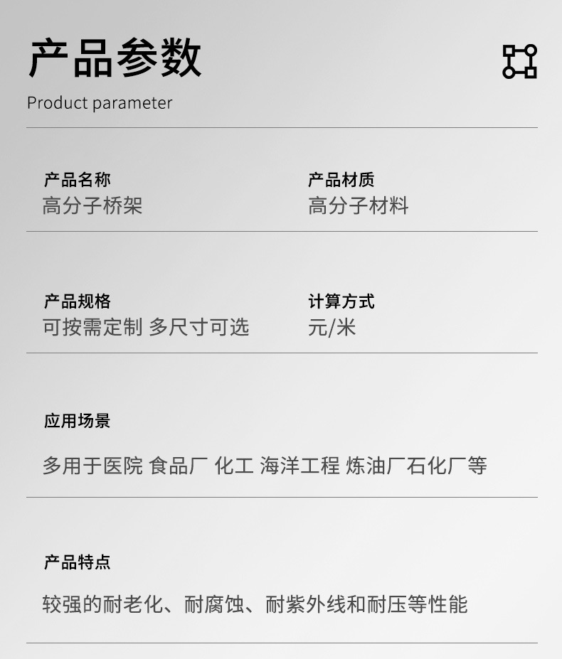 详情页_10.jpg