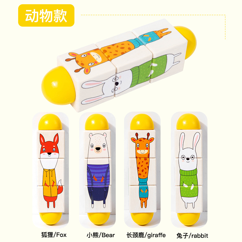 Bloques de Rompecabezas Tridimensionales Transfronterizos, Animales de Dibujos Animados, Frutas y Verduras, Transporte, Juguetes Educativos para Niños, Rompecabezas Giratorio de Madera