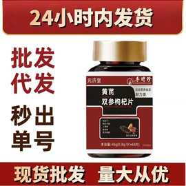 压片糖果;其他冲调饮品;运动营养食品