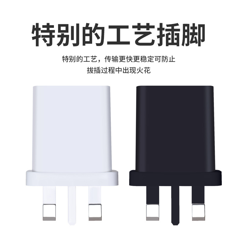 5v2a cargador estándar británico cabeza de carga del teléfono móvil carga rápida solo USB adecuado para Android multi-función original al por mayor