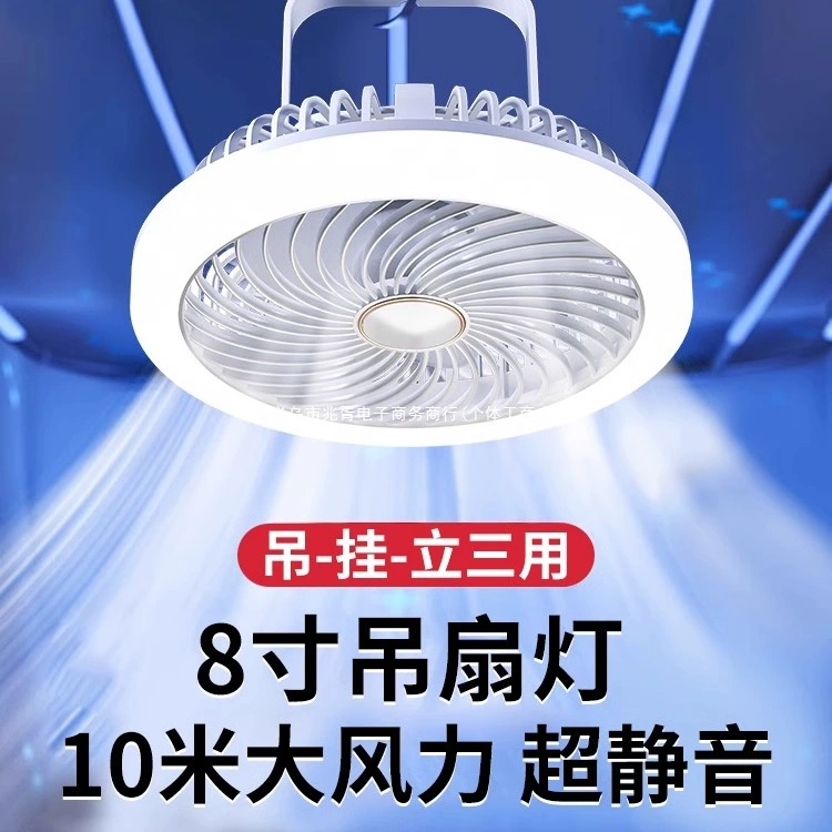 USB-вентилятор, компактный, для общежития, с зарядкой, потолочный вентилятор, для студенческой кровати, с москитной сеткой, бесшумный, для кухни, палатки, улицы, настенный