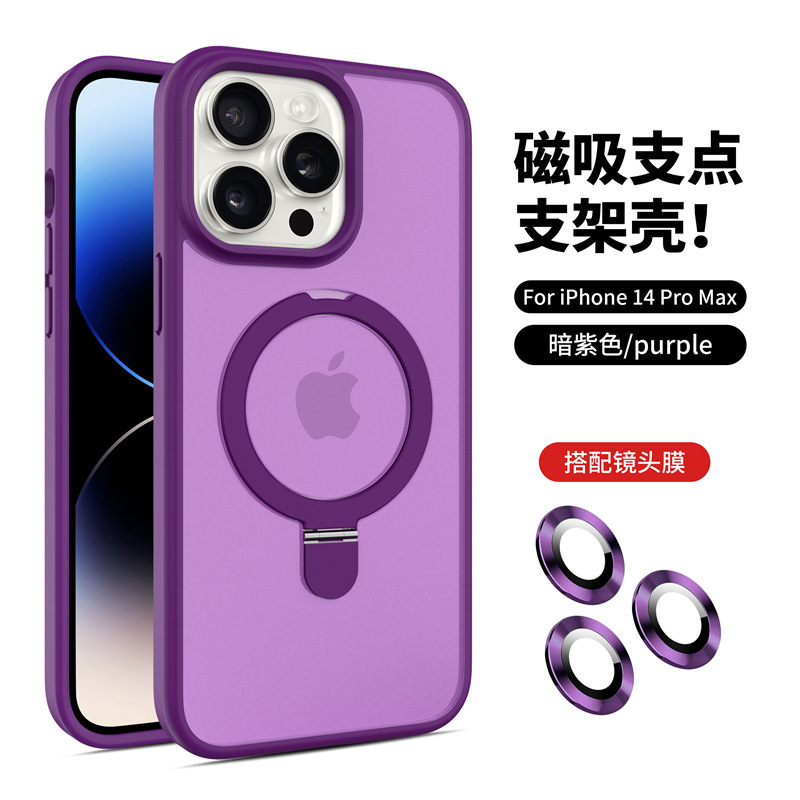 Cinta magnética con película de lente para iPhone16 soporte de pivote carcasa para teléfono móvil Apple 17PRO carcasa dura esmerilada con sensación de piel