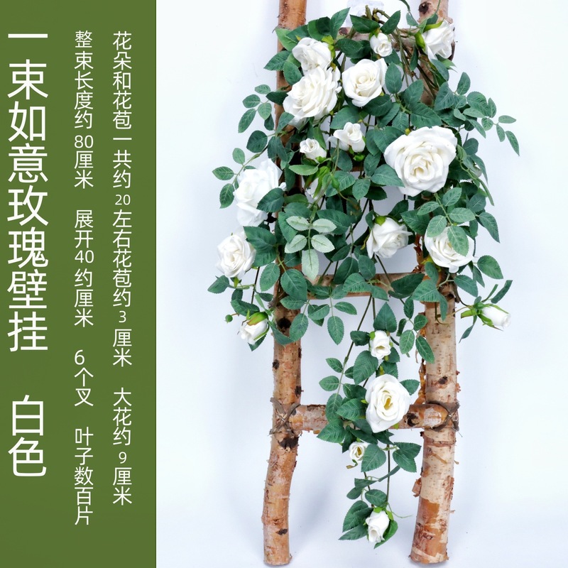 仿真玫瑰花藤花墙假花装饰花藤条空调管道遮挡店铺造景庭院装饰|undefined