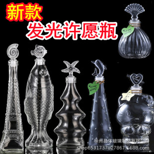 �l��DIY�ǿղʺ�ƿ��녹���ƿľ������ƿ�S�ƿƯ��ƿ���\ҹ��ƿ