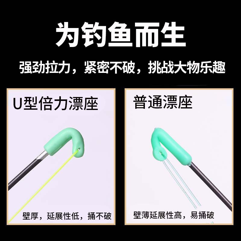 U-shaped double-power drift seat fly fishing drift seat competition bulk bait fishing silicone drift seat large fish drift seat float seat