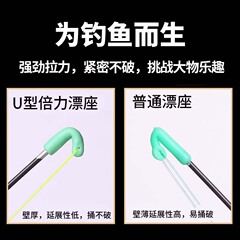 U-shaped double-power drift seat fly fishing drift seat competition bulk bait fishing silicone drift seat large fish drift seat float seat