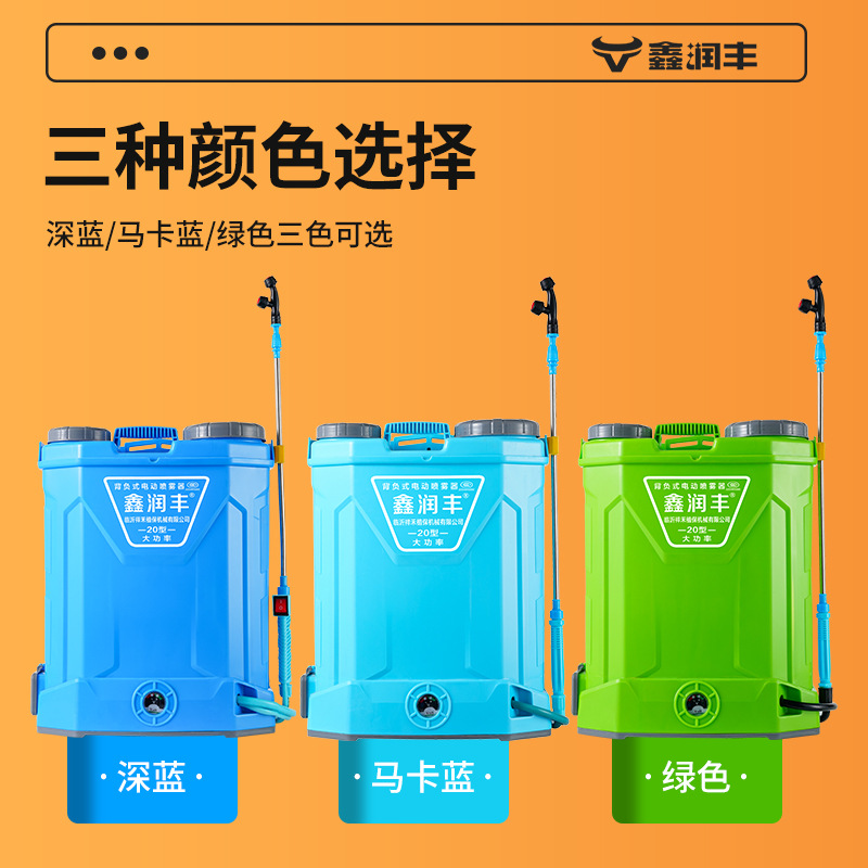 鑫润丰电动喷雾器新型加厚打药机20L农用高压喷雾器工厂跨境专供