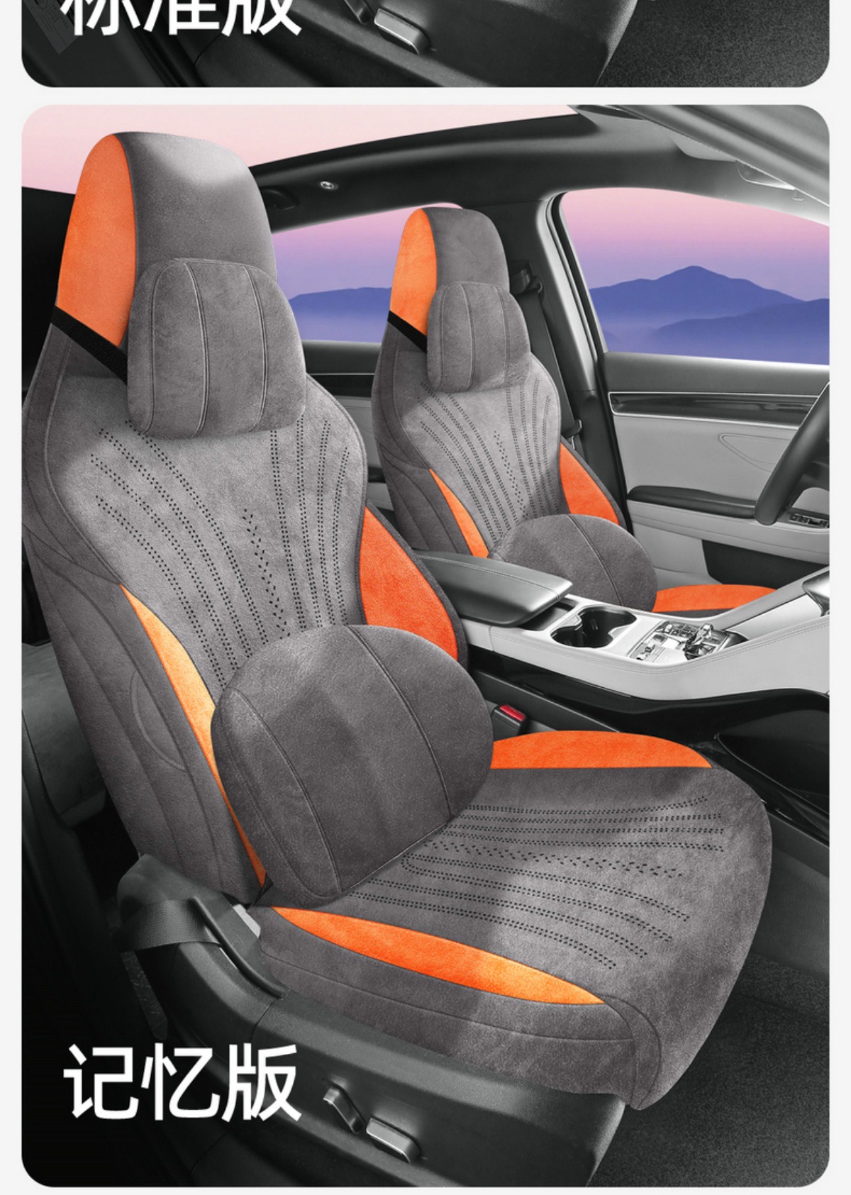 Byd Song Plus Dmi Rams All-Inclusive Suede Song Plus Seat Cover Four-Season Universal Suede Cushion