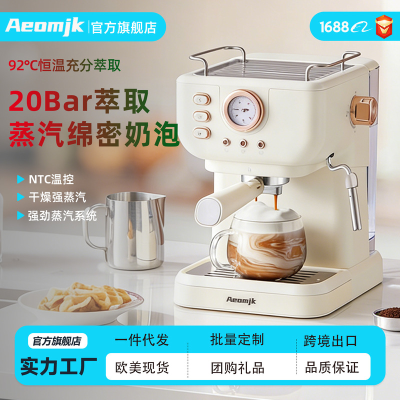 Aeomjk National Standard European Standard American Standard Household Semi-Automatic All-In-One Retro Espresso Extraction Milk Frothing Coffee Machine Aeomjk National Standard European Standard American Standard Household Semi-Automatic All-In-One Retro Espresso Extraction Milk Frothing Coffee Machine