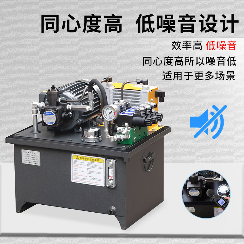 工場直接油圧ステーションシステムアセンブリポンプステーション 0.75kw1.5kw CNC 工作機械油圧ステーションコンプリートセット卸売|undefined
