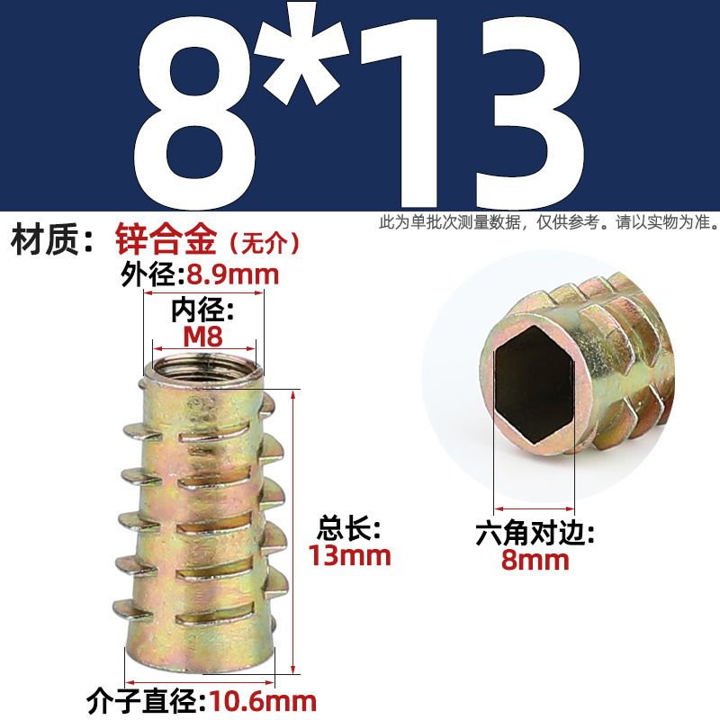 Tuerca de dientes internos y externos de carpintería cabeza hundida tuerca de muebles hexagonal interior pieza incrustada tapa de tornillo trapezoidal mm4m5m6m8m10