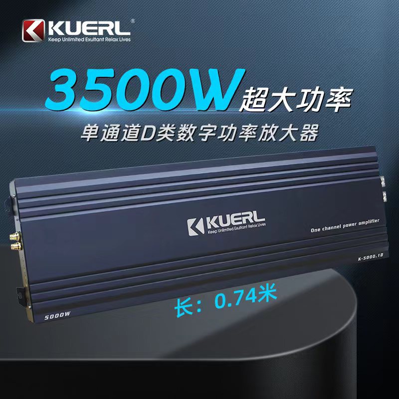 Factory wholesale 3500W single-channel car audio modified power amplifier class D high power car amplifier