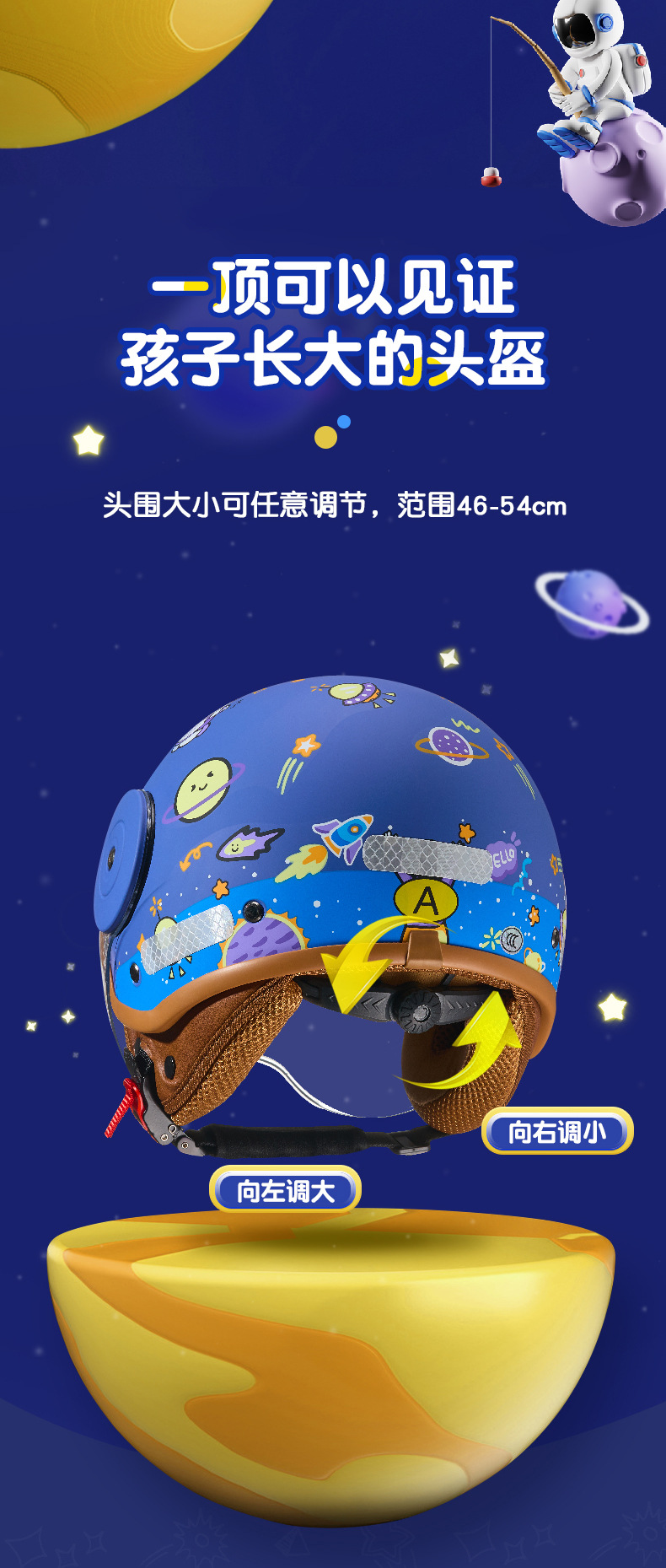 New national standard 3C certification children's cartoon autumn and winter helmet motorcycle helmet children's four seasons electric car helmet