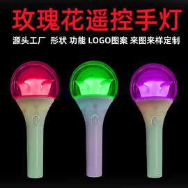 遥控荧光棒助威道具明星动漫周边应援棒15色led手灯球LED发光棒