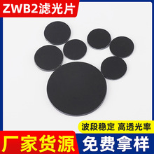 ����V��ƬZWB2�VɫƬ ����͸���Ҋ�����ղ��� ��W�����V�R��Ƭ