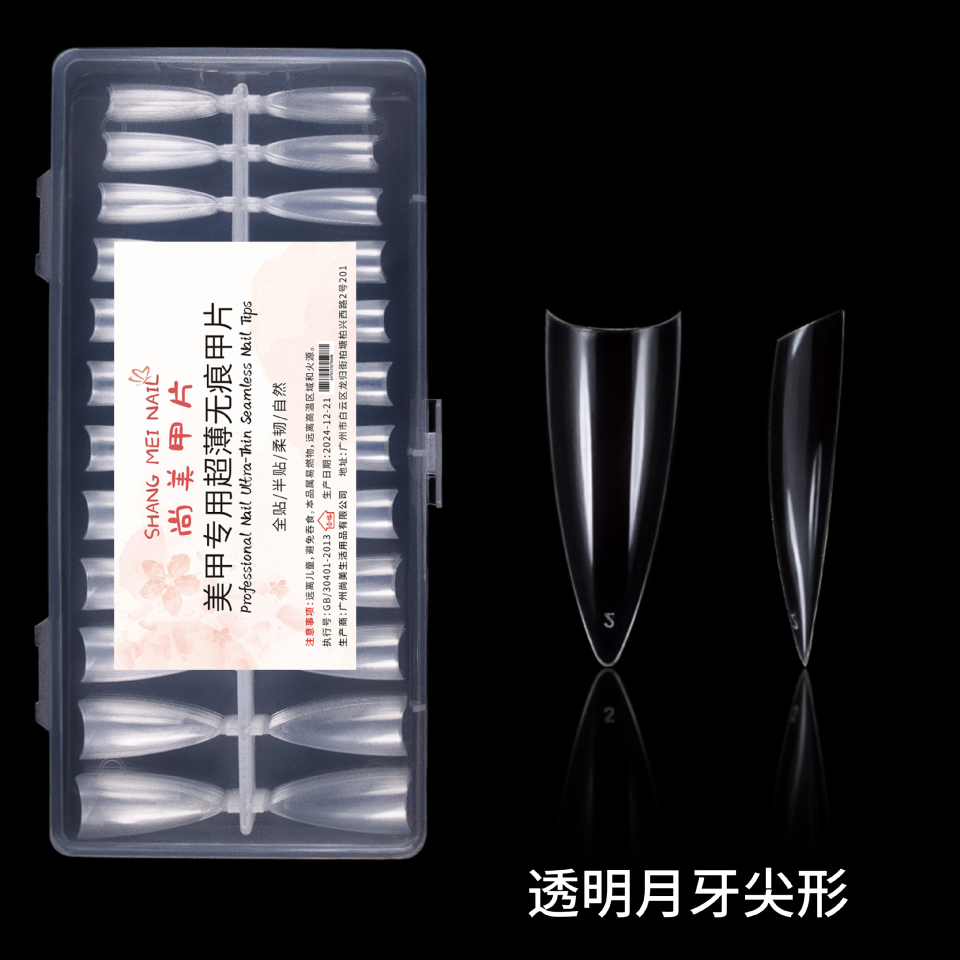 Cunas transparentes puntiagudas 240 piezas en caja