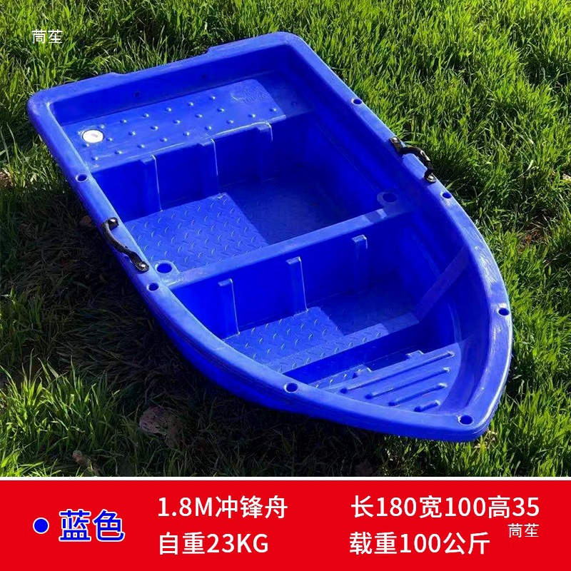 Inflatable Boat Plastic Boat Fishing Boat Fishing Vessel Thickened Wear-Resistant Rubber Boat Fish Pond Aquaculture Boat Fishing Small Boat Others