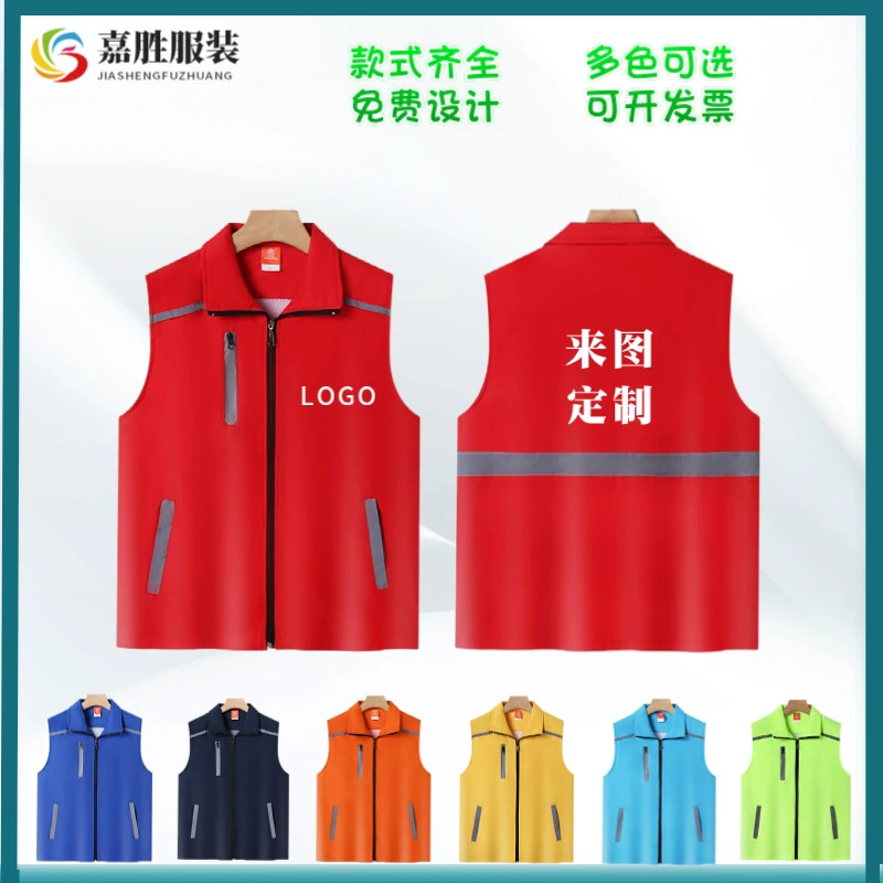 В наличии Волонтеры Светоотражающий жилет Строительный защитный карман на молнии Жилет для добровольцев Общественная служба Рабочая одежда Печать
