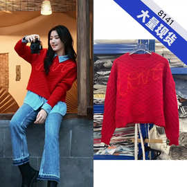 明星同款法式圣诞氛围感新年红色毛衣女冬季新款上衣潮