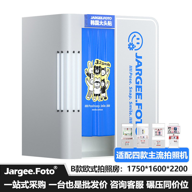 공식 맞춤 제작 가능 인기 상품 화이트 B형 미소집