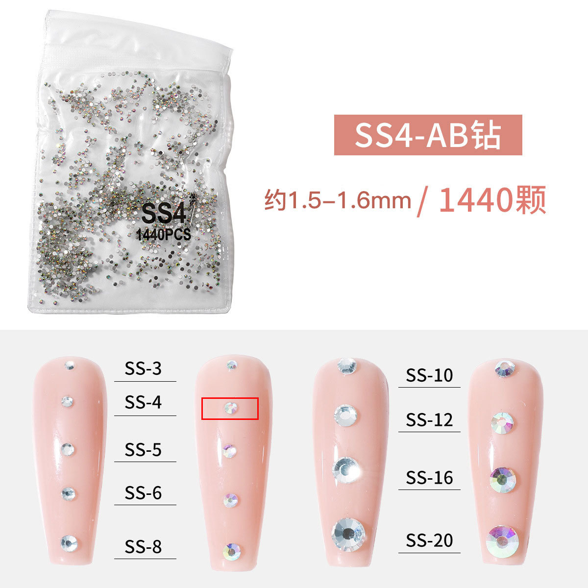 4 (1.6mm) 에 대한 SS4 AB 색상