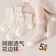 Ůͯ������������ͯ����W�۰�ɫ�ļ���߅��ͨ���mľ��߅�ɐ�Ů�m