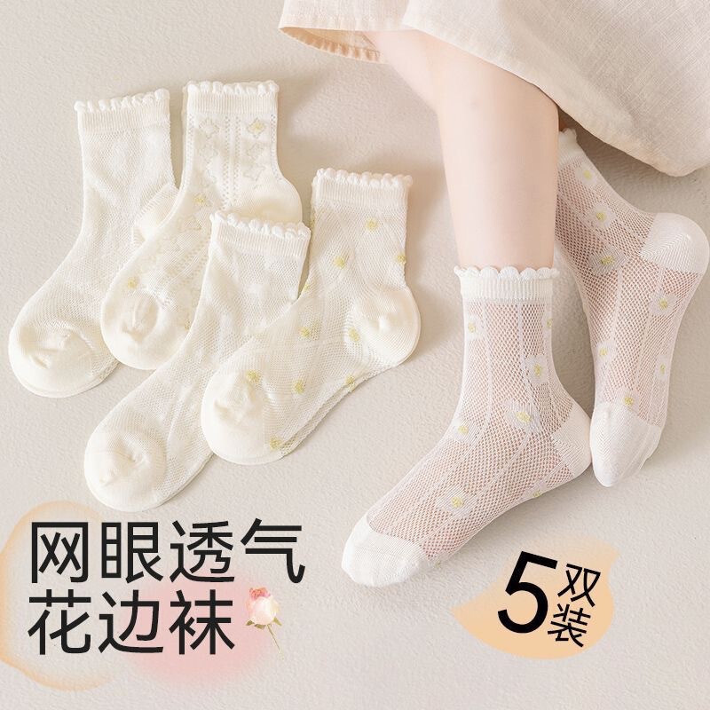 Girls' Lolita Princess Children's Thin Mesh White Summer Lace Cartoon Short Socks with Cute Ruffled Edges