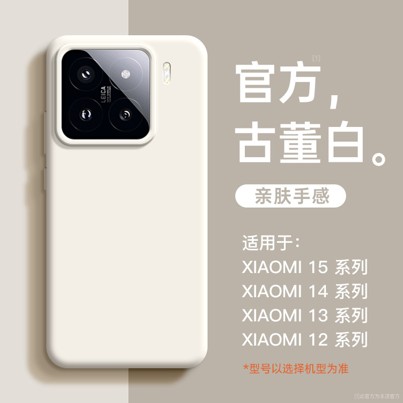 [antique white] liquid silicone ☆ Skin-friendly feel