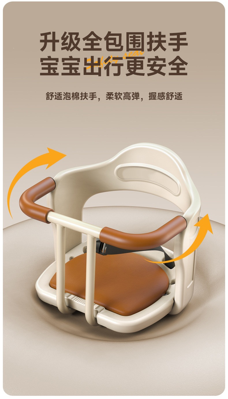 Suitable for electric vehicle child seats, front-mounted electric scooter baby safety seats, and scooter seats for children and infants