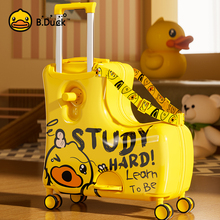 bduckСѼͯкƤŮ
