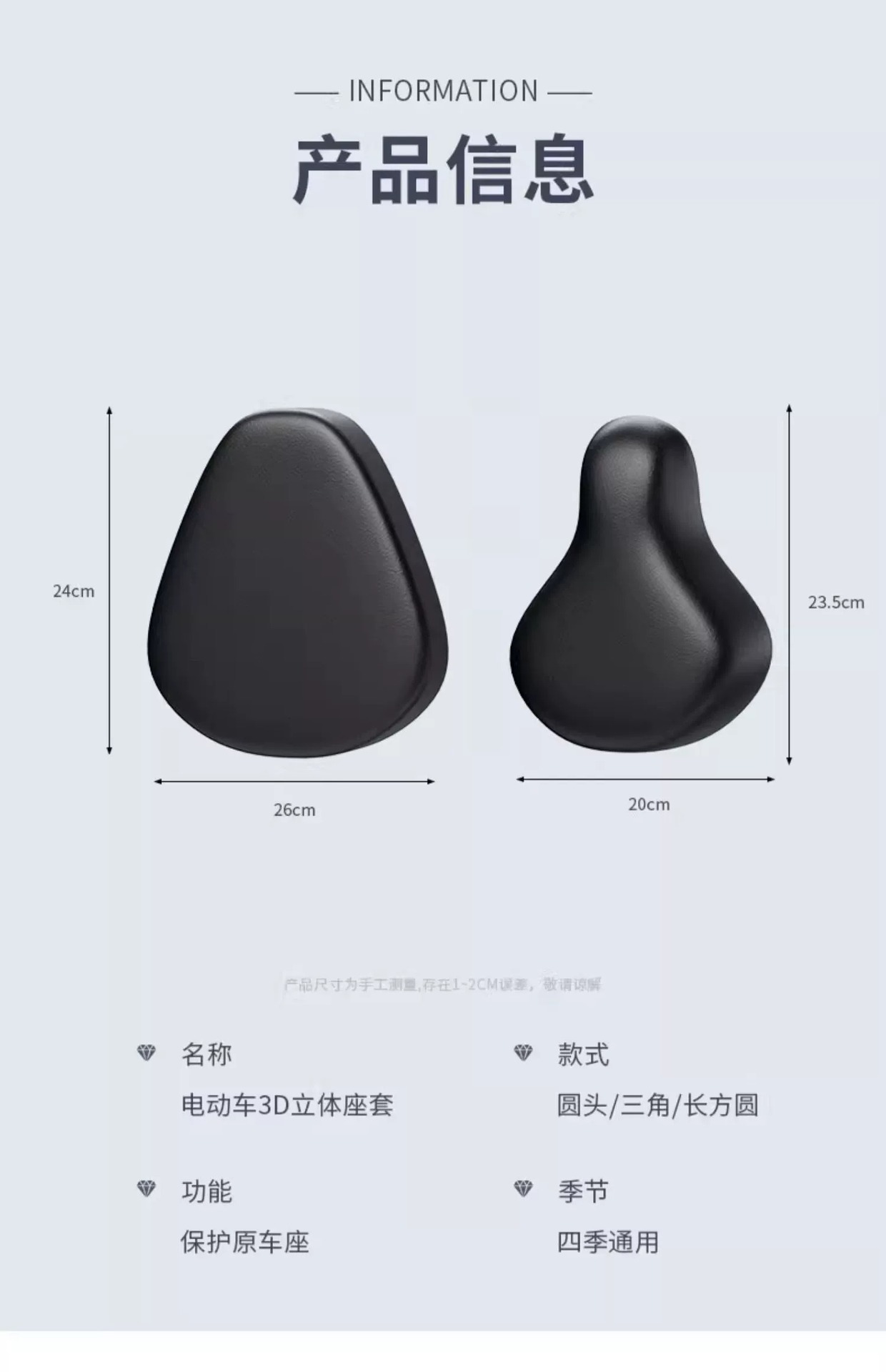 Electric Vehicle Seat Cushion Cover, Sun-Proof and Waterproof, Suitable for All Seasons, Electric Bike Bicycle Seat Cushion Cover, Seat Heat Insulation Protective Cover